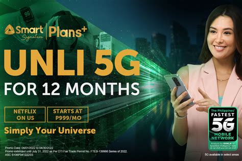 smart 5g plan